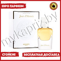 Евро парфюмерия Hermes Jour D'hermes 85ml Женский