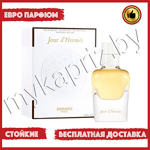 Евро парфюмерия Hermes Jour D'hermes 85ml Женский