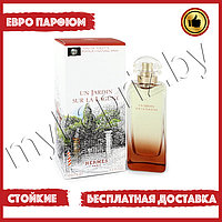 Евро парфюмерия Hermes Un Jardin Sur La Lagune 100ml Унисекс