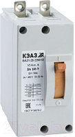 Выключатель автоматический КЭАЗ ВА21-29-220010-1А-3Iн-400AC-У3 / 101728