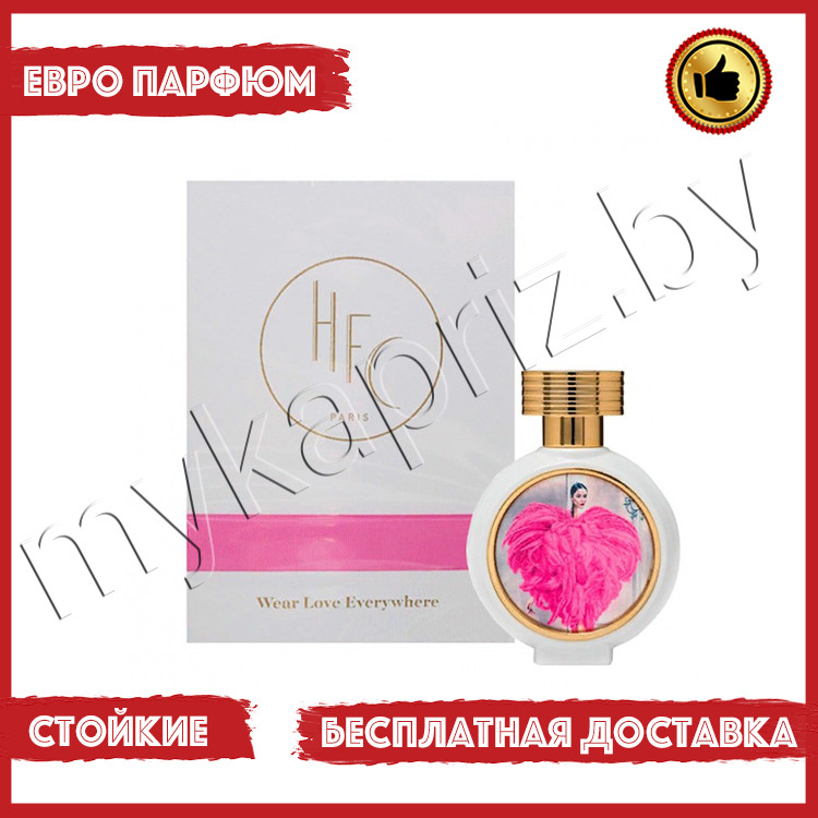 Евро парфюмерия Haute Fragrance Company Wear Love Everywhere 75ml Женский - фото 1 - id-p221421163