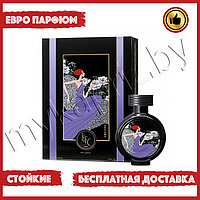 Евро парфюмерия Haute Fragrance Company Wrap Me in Dreams 75ml Женский