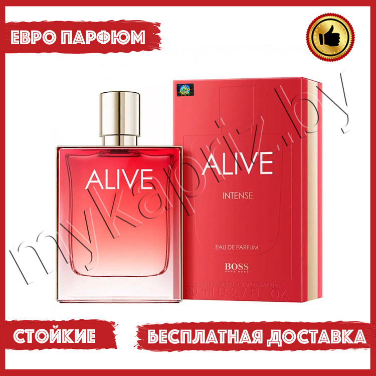 Евро парфюмерия Hugo Boss Alive Intense 80ml Женский