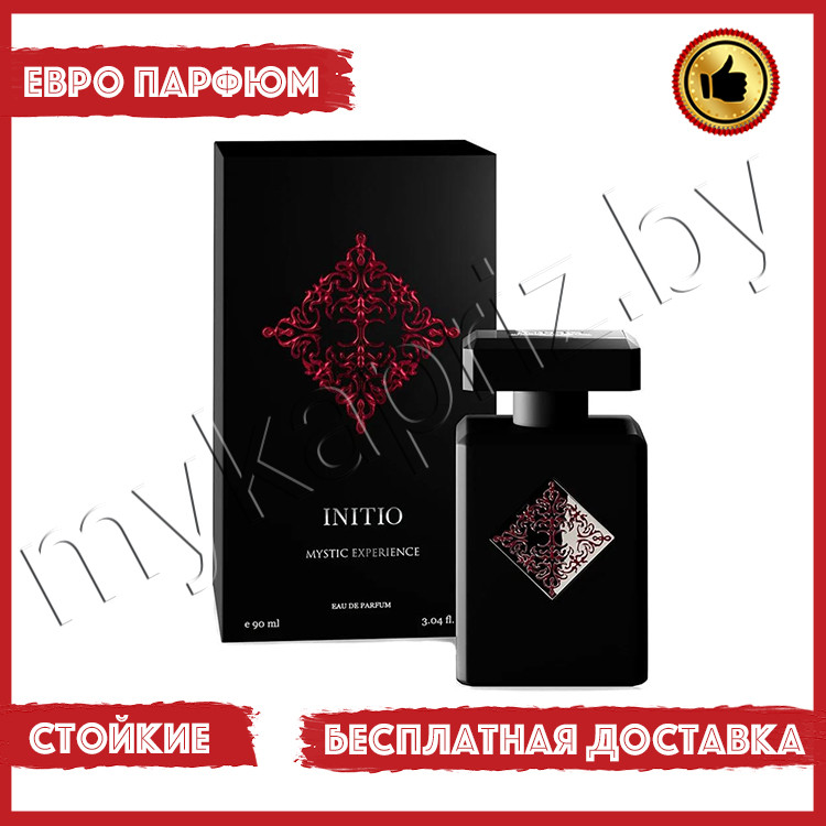 Евро парфюмерия Initio Parfums Prives Mystic Experience 90ml Унисекс