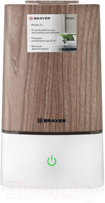 Ультразвуковой увлажнитель воздуха Brayer BR4914 - фото 1 - id-p221399331