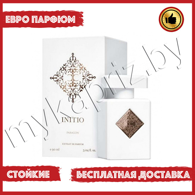 Евро парфюмерия Initio Paragon 90ml Унисекс