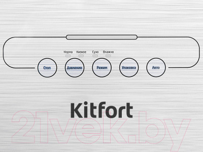 Вакуумный упаковщик Kitfort KT-1502-1 - фото 6 - id-p221412199