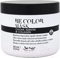 Маска для волос Be Hair Be Color Фиксатор цвета для окрашенных волос