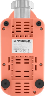 Мясорубка электрическая Maunfeld MF-232WR - фото 5 - id-p221425609