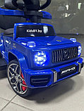 Детский толокар River Toys Mercedes-Benz G63 Z001ZZ-B (синий бриллиант) 2 в 1 трансформируется в качалку, звук, фото 2