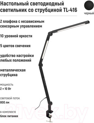 Настольная лампа ArtStyle TL-416B - фото 6 - id-p221431291