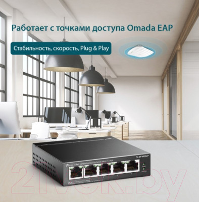 Коммутатор TP-Link TL-SF1005LP - фото 6 - id-p221451111