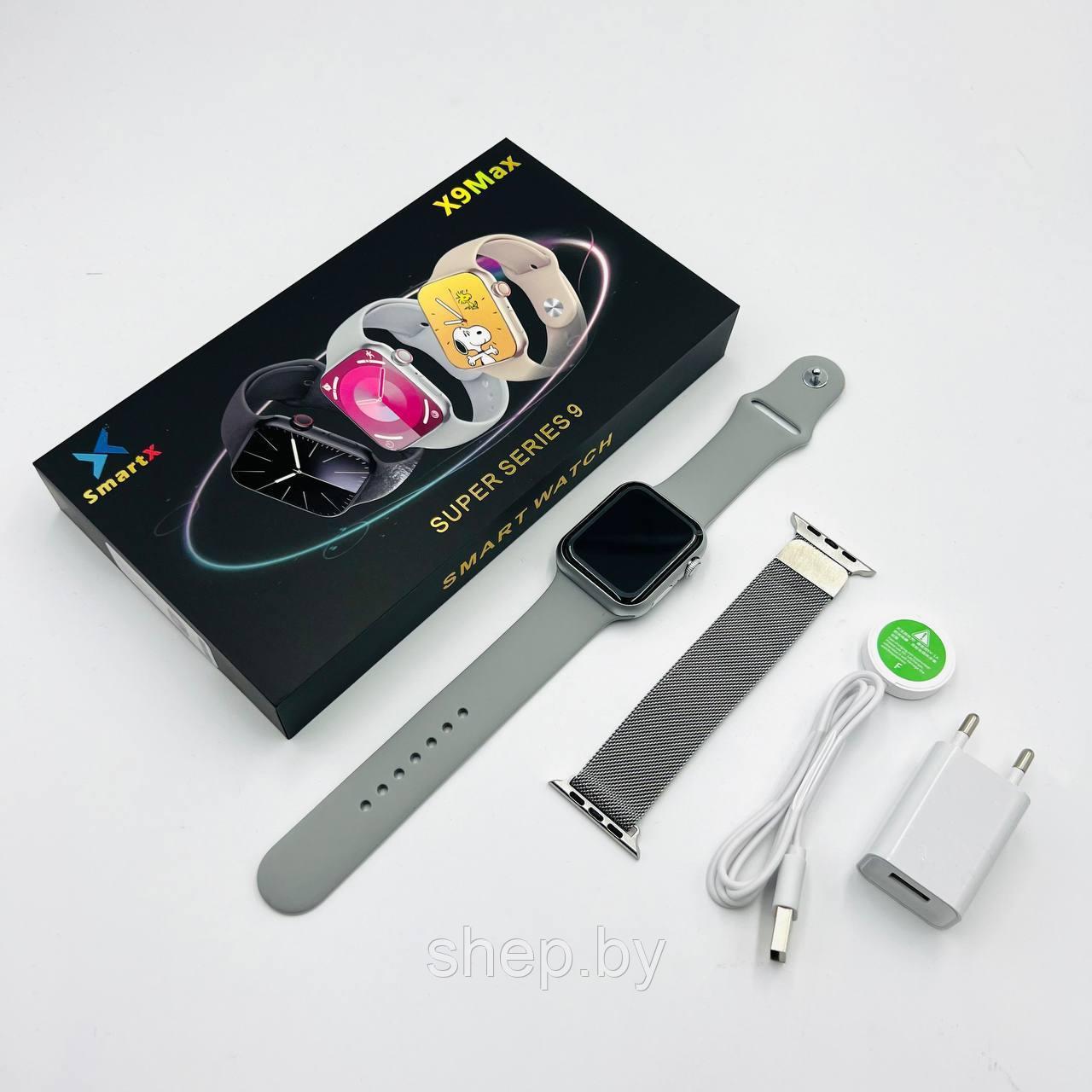 Умные часы Smart Watch SmartX X9 Max, 2 ремешка, 1.9", цвет: чёрный, золотой, розовый, серый NEW 2024!!! - фото 1 - id-p221462657