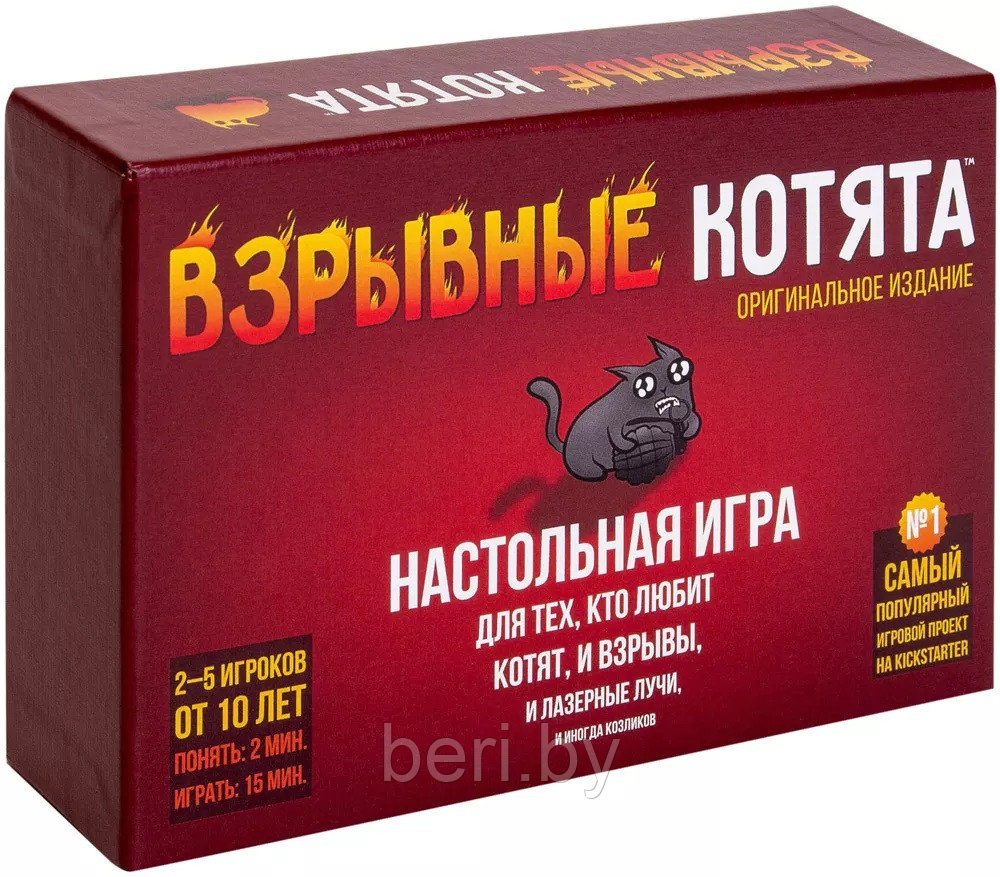 Настольная игра Hobby World Взрывные котята, 6+ - фото 1 - id-p220893538