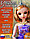 Интерактивная кукла  Умница Наша игрушка, 60 см, 200817188, фото 6