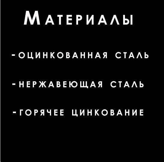 Лестничный лоток НЛ 200*200 длина до 12 метров - фото 2 - id-p221478285