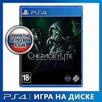 Chernobylite (PS4) Trade-in | Б/У