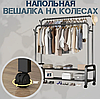 Вешалка напольная на колесах для одежды и обуви Multipurpose Hanger 150х110х57см. / Стойка - рейл для хранения, фото 4