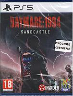 Daymare: 1994 Sandcastle PS5 (Русские субтитры)