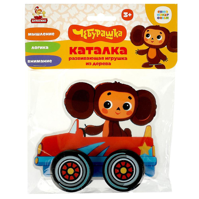 Игрушка деревянная, каталка "Союз мультфильм" 12 см 368265 - фото 4 - id-p221528294