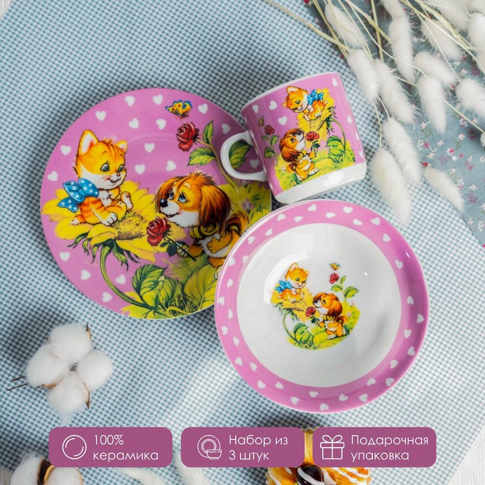 Набор детской посуды из керамики Доляна «Дружба», 3 предмета: кружка 230 мл, миска 400 мл, тарелка d=18 см - фото 1 - id-p221528425