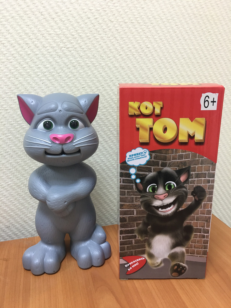 Интерактивная игрушка Кот Том 27 см повторюшка - фото 5 - id-p94851153