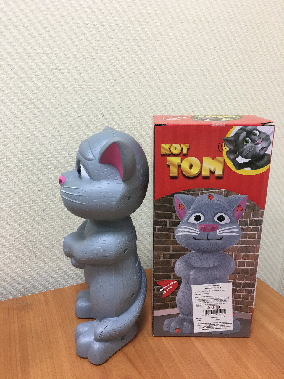 Интерактивная игрушка Кот Том 27 см повторюшка - фото 3 - id-p94851153