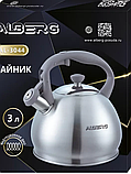 Чайник для плиты ALBERG AL-3044 3 литра, матовая полировка, фото 3
