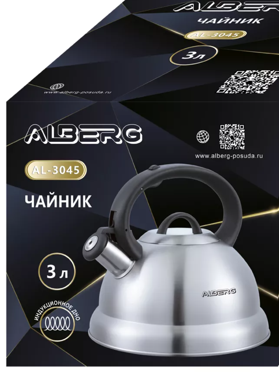 Чайник Нержавеющая сталь для плиты 3 литра, матовая полировка ALBERG AL-3045 - фото 2 - id-p221550627