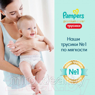 Подгузники-трусики детские Pampers Premium Care 6 Extra Large - фото 4 - id-p221537601