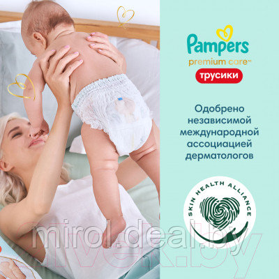 Подгузники-трусики детские Pampers Premium Care 6 Extra Large - фото 10 - id-p221537601