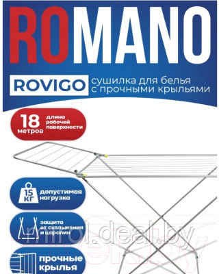 Сушилка для белья Romano Rovigo RO-012 - фото 3 - id-p221537013