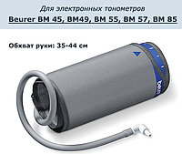 Манжета для электронных тонометров Beurer BM 45, BM49, BM 55, BM 57, BM 85, размер XL