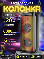 ZQS8215 Беспроводная Bluetooth колонка с караоке BT Speaker