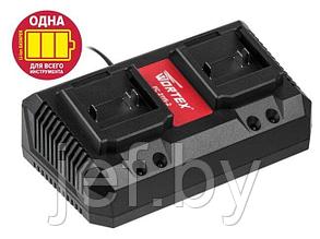 Зарядное устройство FC 2115-2 ALL1 WORTEX 0329182