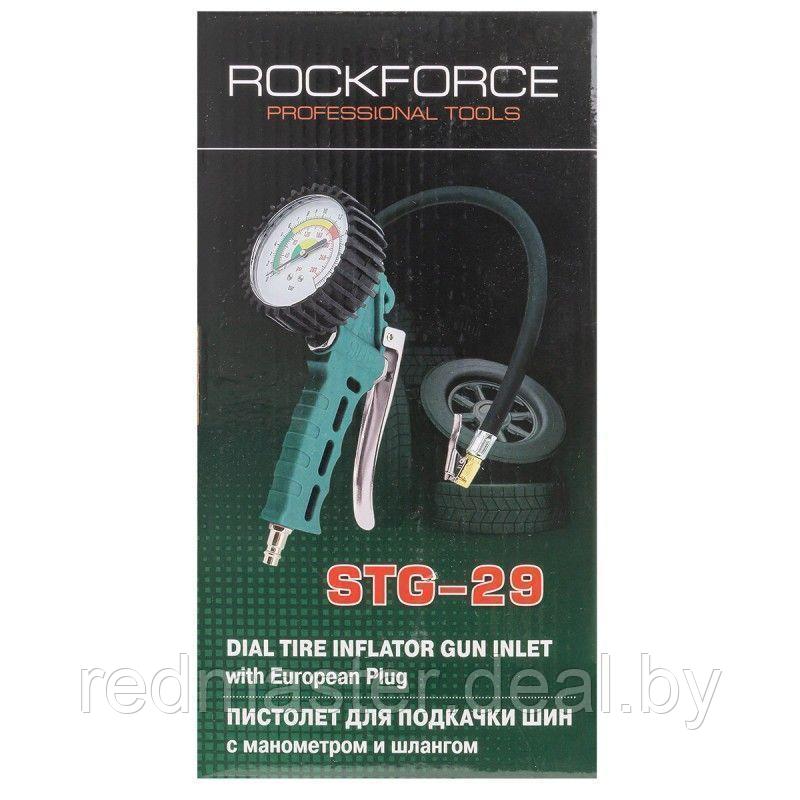 Пистолет для подкачки шин с манометром и шлангом (0-16Bar) Rock FORCE RF-STG-29
