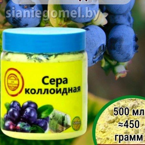 СЕРА КОЛЛОИДНАЯ, 500мл купить в Беларуси по цене 9,90 руб., доставка ...