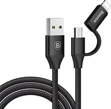 Кабель Baseus Yiven USB to microUSB to Lightning (100 см) / CAMLYW-01