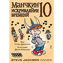 Манчкин 10. Искривляние времени. Дополнение к игре, фото 2