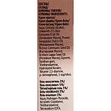 Стойкая крем-краска «Татуаж бровей» серии Effect Color Тон Горький шоколад, фото 3