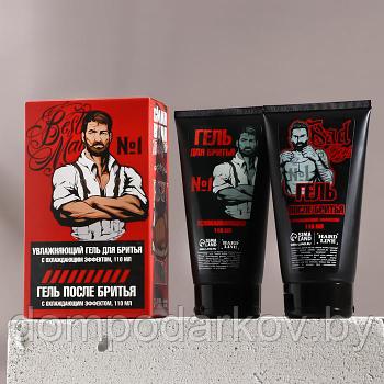 Подарочный набор мужской Real Man: гель для бритья 110 мл, гель после бритья с охлаждающим эффектом 110 мл