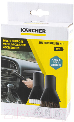Комплект щеток для пылесоса Karcher 2.863-221.0 - фото 5 - id-p221581182