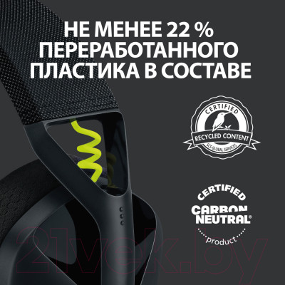 Беспроводные наушники Logitech G435 - фото 7 - id-p221581017