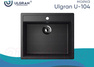 Мойка кухонная Ulgran U-104 - фото 2 - id-p221581578