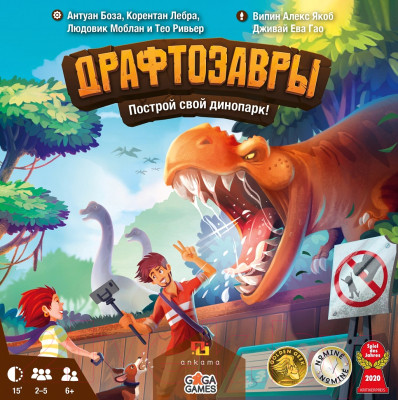 Настольная игра GaGa Драфтозавры / GG202 - фото 10 - id-p221583743