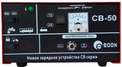 Зарядное устройство для аккумулятора Edon CB-50 - фото 1 - id-p221584192