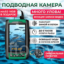 Подводная видео камера Lucky FL180PR