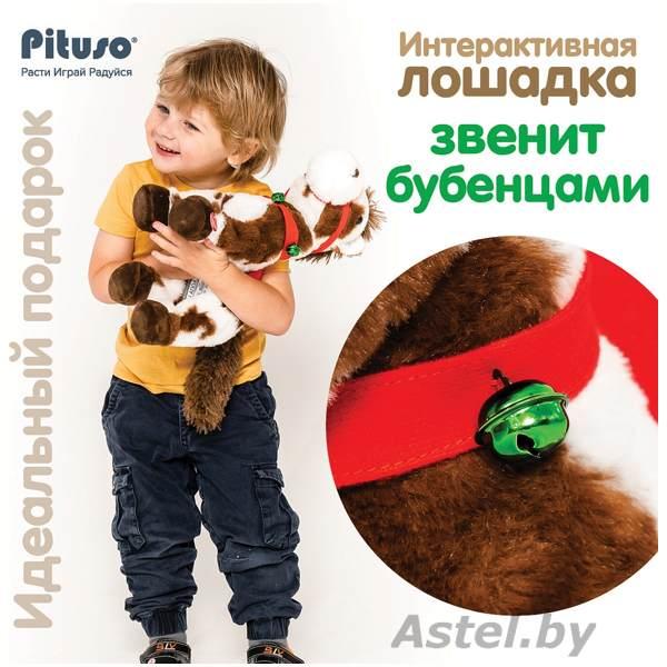 PITUSO Мягкая интерактивная игрушка Маленькая лошадка (звук) 30*12*32 см GS011 - фото 4 - id-p221584973