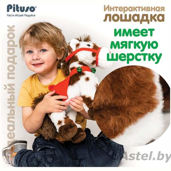 PITUSO Мягкая интерактивная игрушка Маленькая лошадка (звук) 30*12*32 см GS011 - фото 5 - id-p221584973