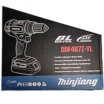Дрель-шуруповерт бесщеточная MiNJiANG DDF487Z-YL (40 Нм, без АКБ), фото 2